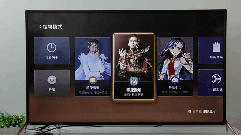 突破观影极致享受——居家优品泰捷方盒WE30C全面测评