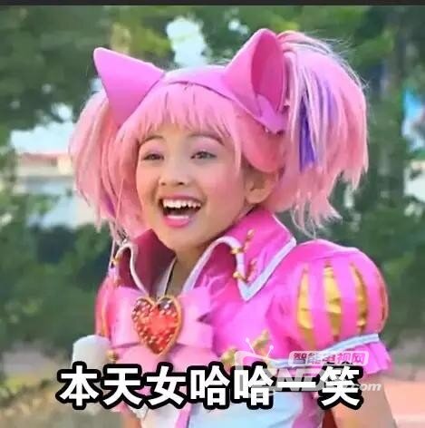 妹砸，快来看看欧巴眼中的你们是啥样。。。
