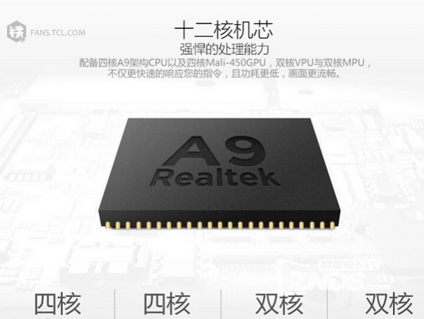 TCL H8800曲面电视有哪些特点和优势？