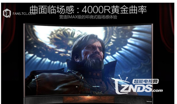 TCL H8800曲面电视有哪些特点和优势？