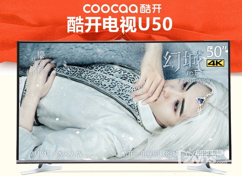 coocaa酷开U50创维电视接麦克风k歌插咪唱话筒卡拉ok唱歌