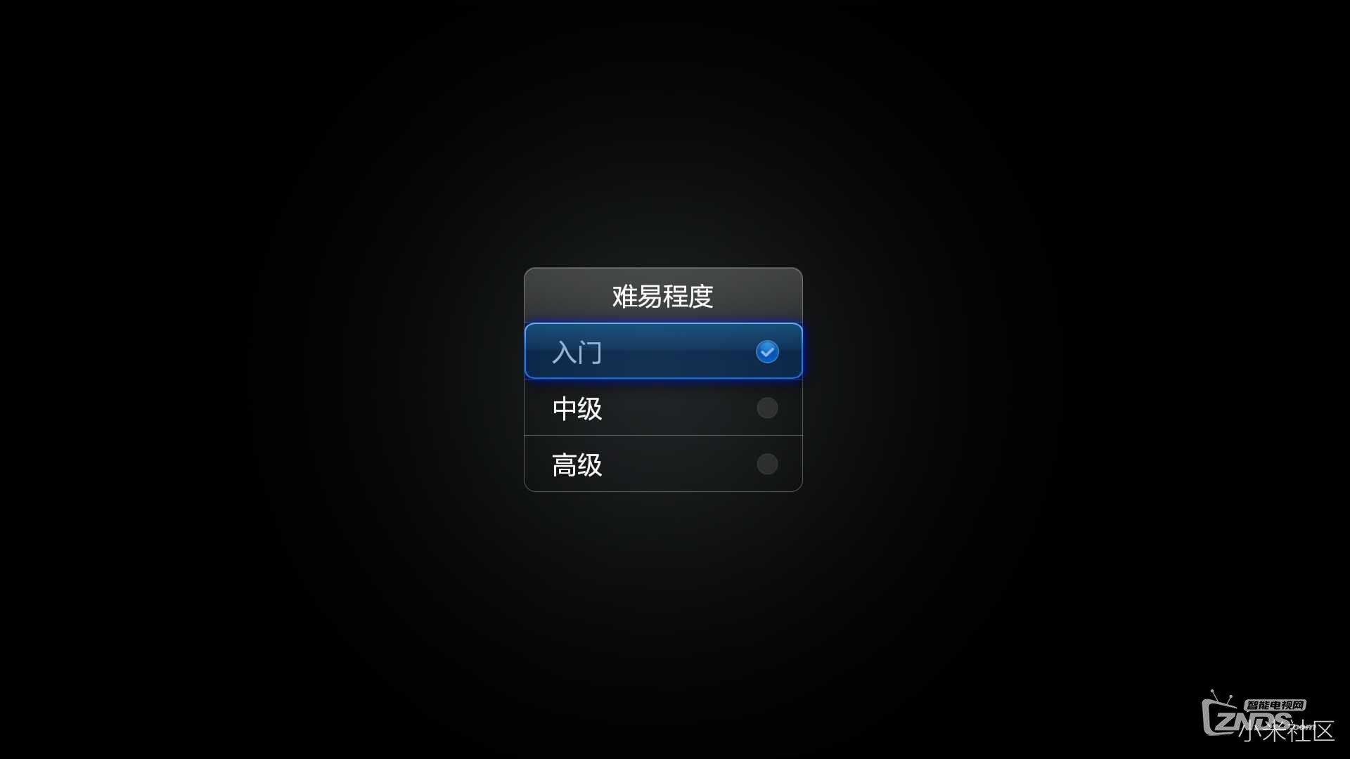 小米电视儿童锁功能解读