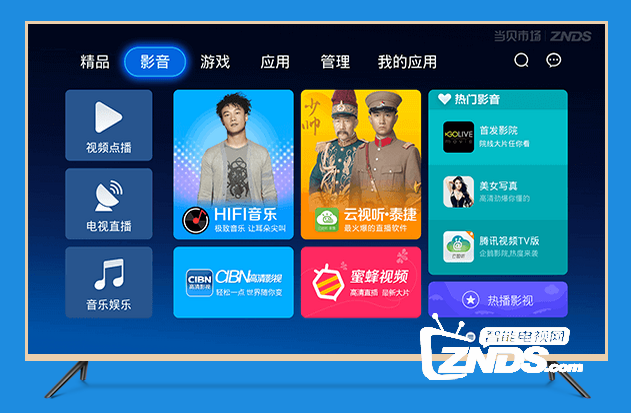 小米电视儿童锁功能解读