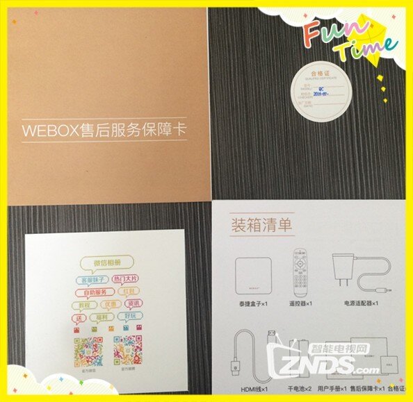新一代的战斗机——泰捷WEBOX30C方盒开箱体验评测