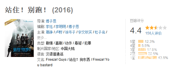 QQ截图20160801094824.png