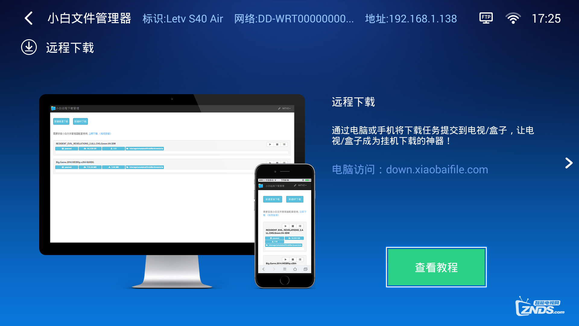 150510l4pnraddv51ntp0n.png