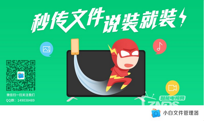 QQ截图20160801101047.png