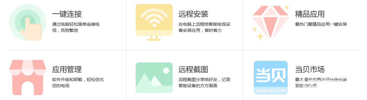 QQ截图20160801142322.png