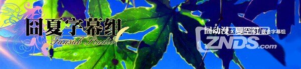 盘点那些极少数人知道的在线字幕下载网站