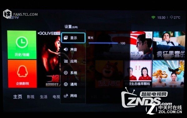 平民价格高端体验——TCL A730U 电视试用评测