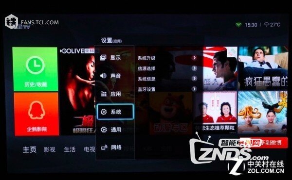 平民价格高端体验——TCL A730U 电视试用评测