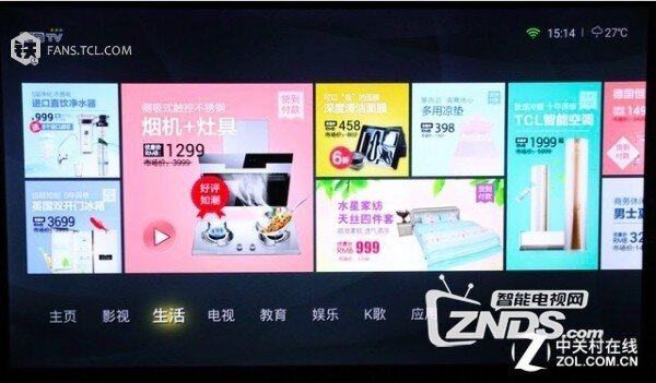平民价格高端体验——TCL A730U 电视试用评测