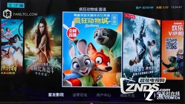 平民价格高端体验——TCL A730U 电视试用评测