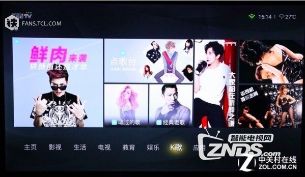 平民价格高端体验——TCL A730U 电视试用评测