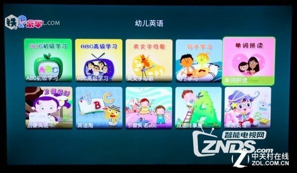 平民价格高端体验——TCL A730U 电视试用评测