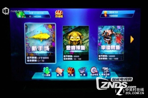 平民价格高端体验——TCL A730U 电视试用评测