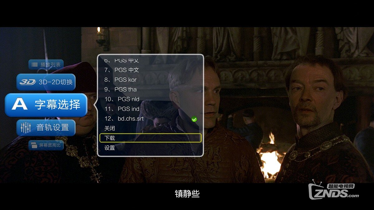 刷机影片字幕下载难题 开博尔在线字幕下载功能详解