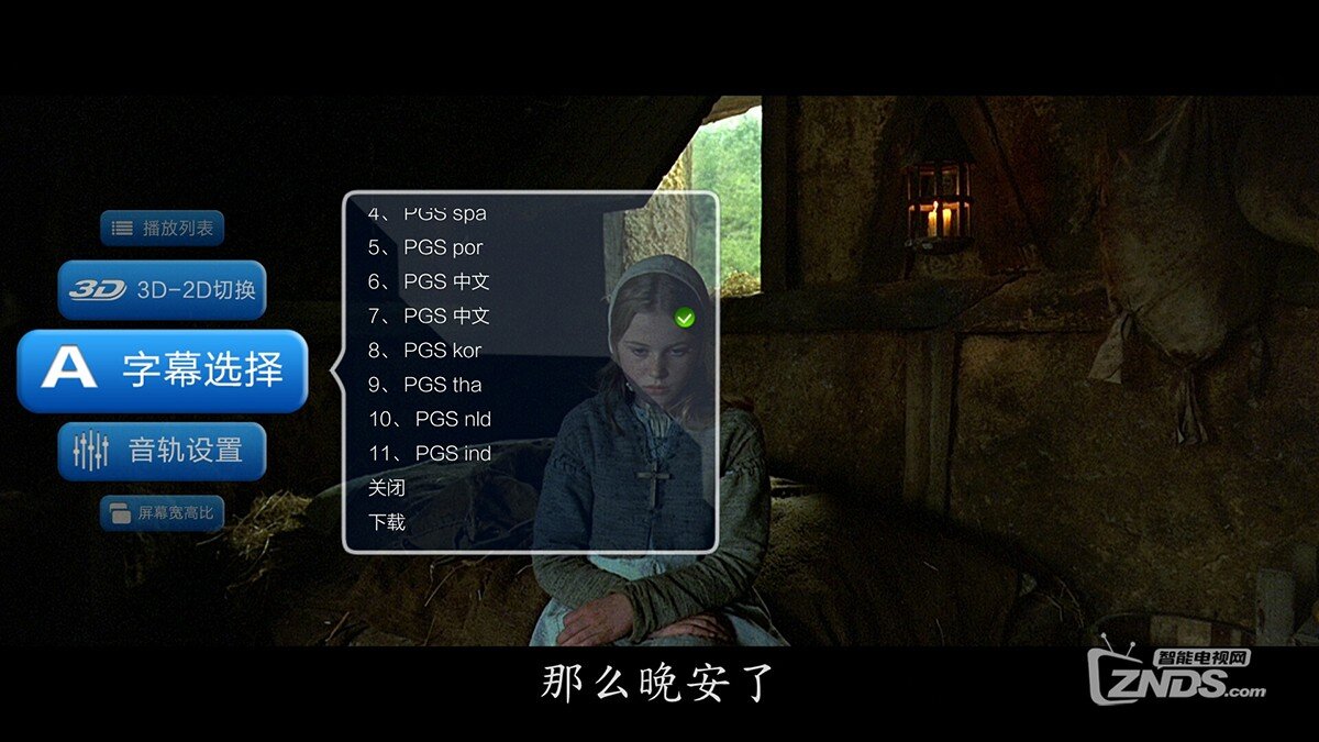 刷机影片字幕下载难题 开博尔在线字幕下载功能详解