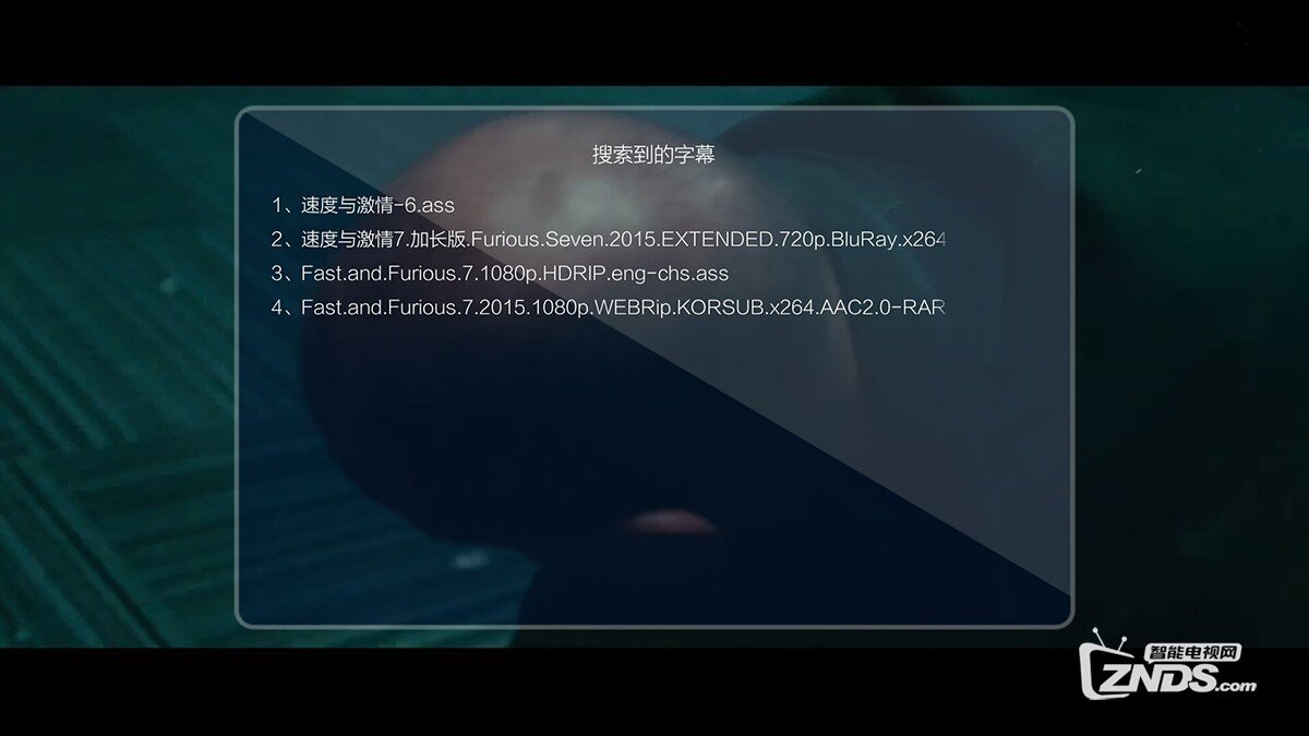 刷机影片字幕下载难题 开博尔在线字幕下载功能详解