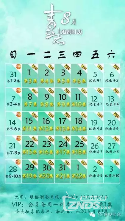 QQ图片20160801152443.png