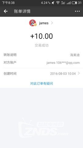 【旧机换购抵扣狂欢节】10元现金红包收到！