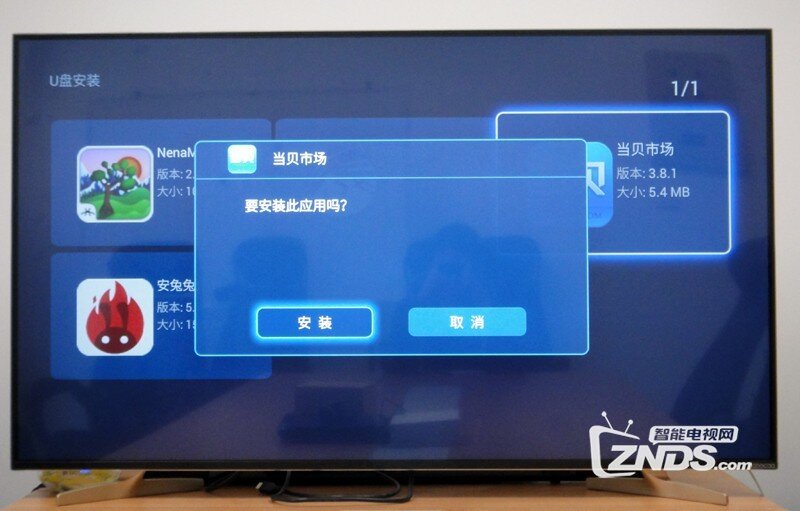 当贝市场没有直播应用怎么办，可以下载第三方视频直播...
