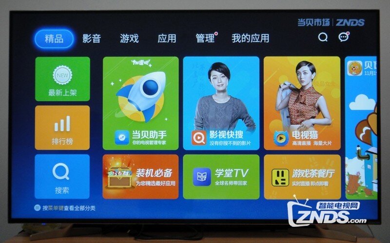 当贝市场没有直播应用怎么办，可以下载第三方视频直播...