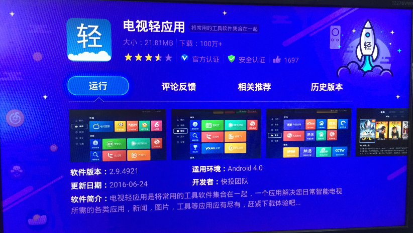 青云志运行.png