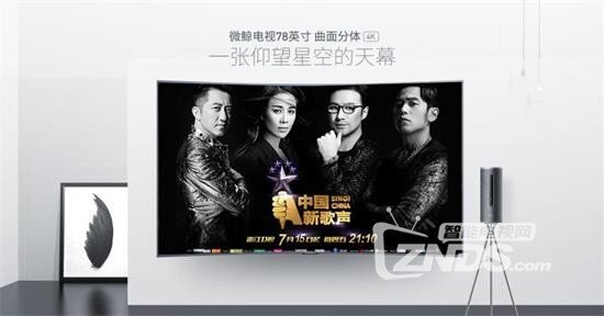 微鲸现场《中国新歌声》盲选第四期 那英被曝给了周董三...