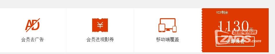 感恩千万人中的你，芒果TV携手当贝送大礼！礼收到!