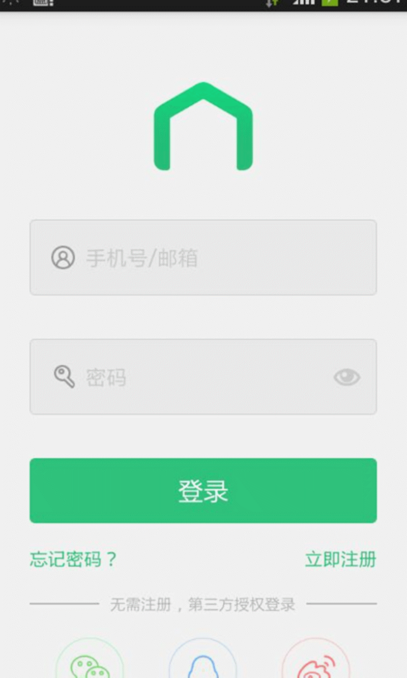 高颜值,大智慧——小方智能遥控器评测