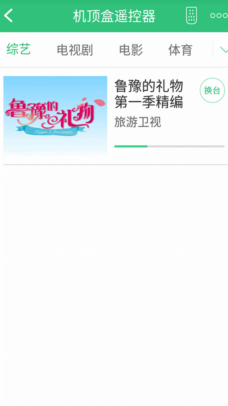 高颜值,大智慧——小方智能遥控器评测