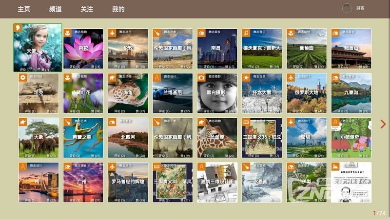 微志V1.0.1版更新发布【ZNDS首发8.5】