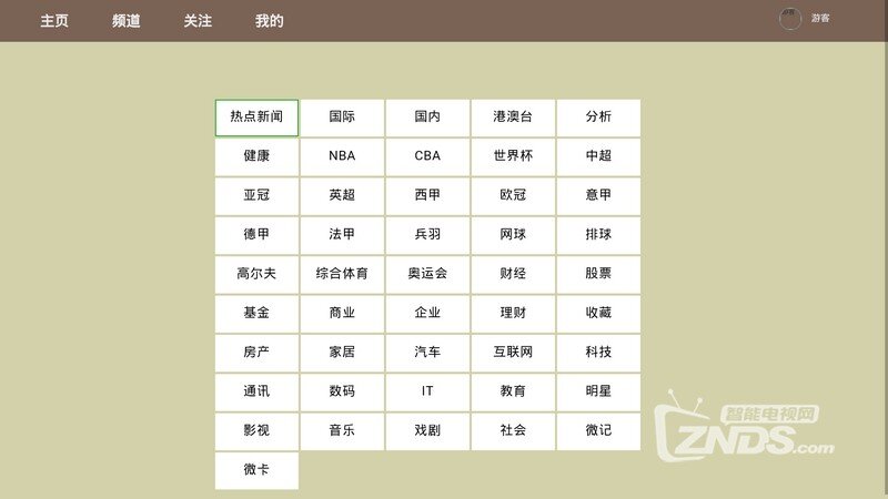 微志V1.0.1版更新发布【ZNDS首发8.5】