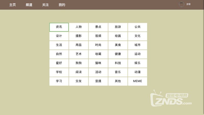 微志V1.0.1版更新发布【ZNDS首发8.5】