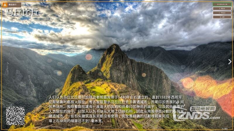 微志V1.0.1版更新发布【ZNDS首发8.5】