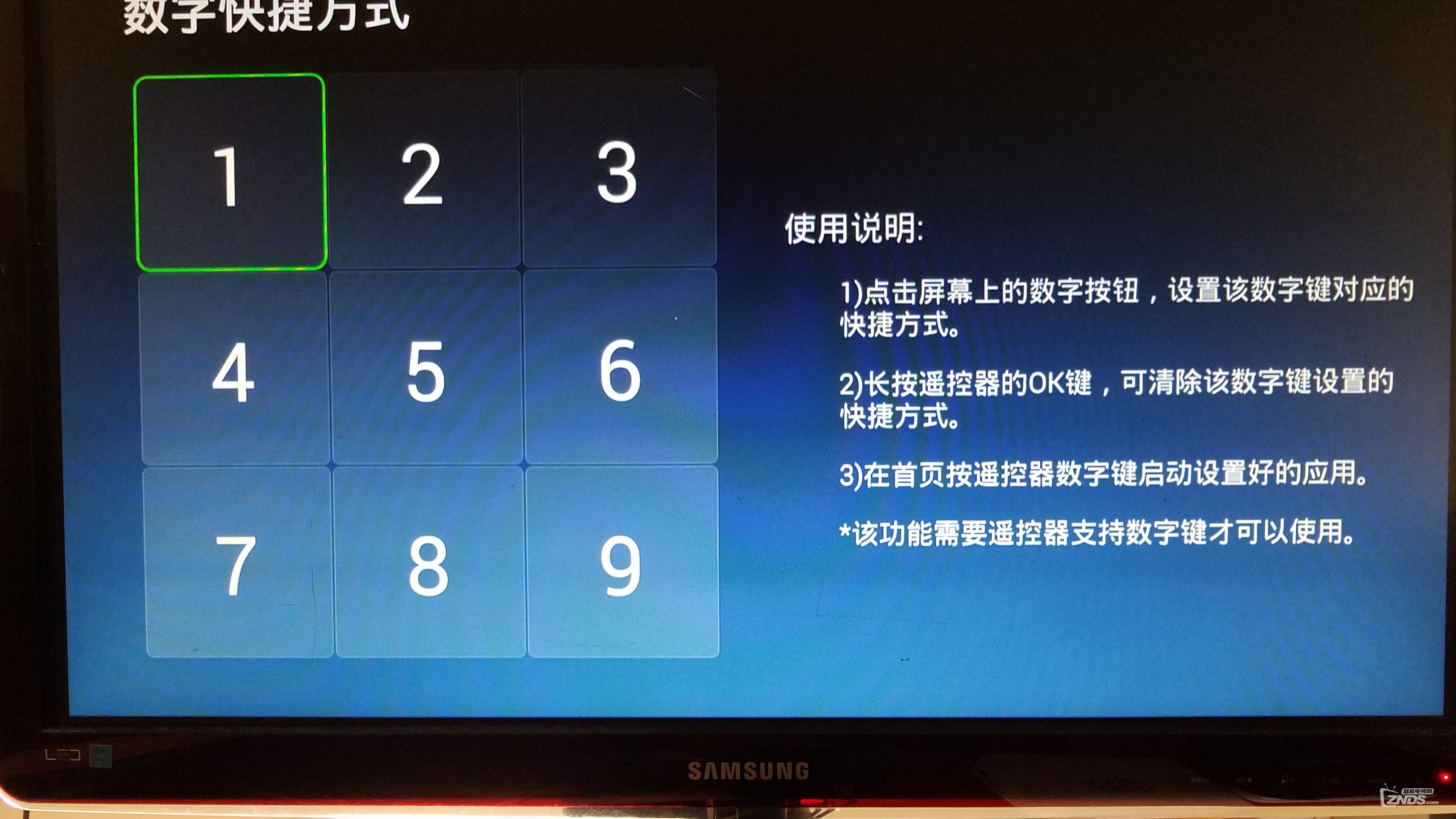 华为盒子ec6108v9a通用改版固件,已root可自由安装软件_华为悦盒_znds