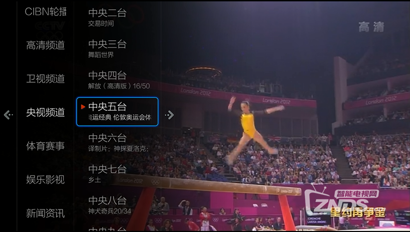 [直播软件] 这款软件搞定奥运实时收看,回看的所