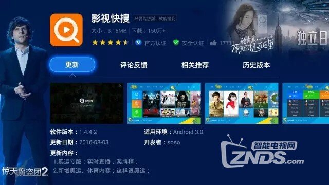 里约奥运会中国队日揽三金，孙杨顶住压力创佳绩！