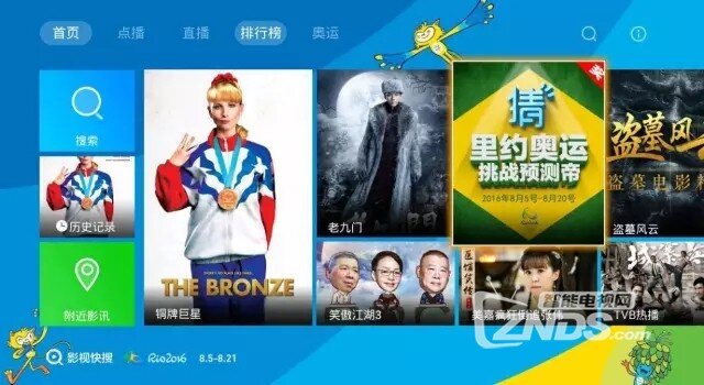 里约奥运会中国队日揽三金，孙杨顶住压力创佳绩！