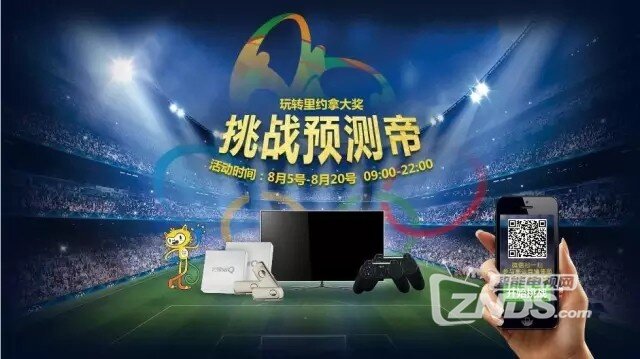 里约奥运会中国队日揽三金，孙杨顶住压力创佳绩！