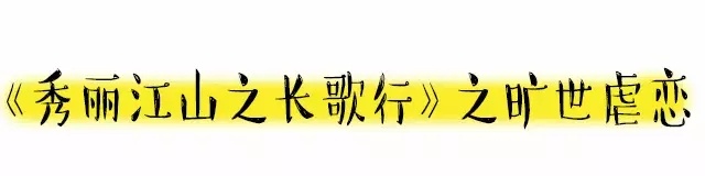 【七夕活动】解锁这1000种姿势 七夕告别单身汪