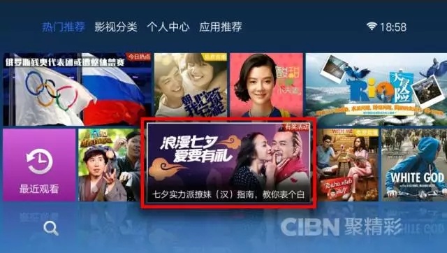 【七夕活动】解锁这1000种姿势 七夕告别单身汪
