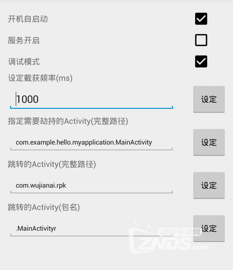 QQ截图20160809145253.png