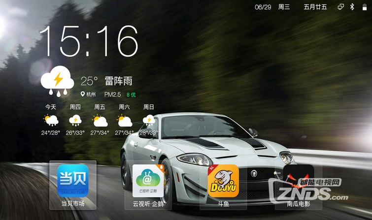 QQ截图20160809150041.png