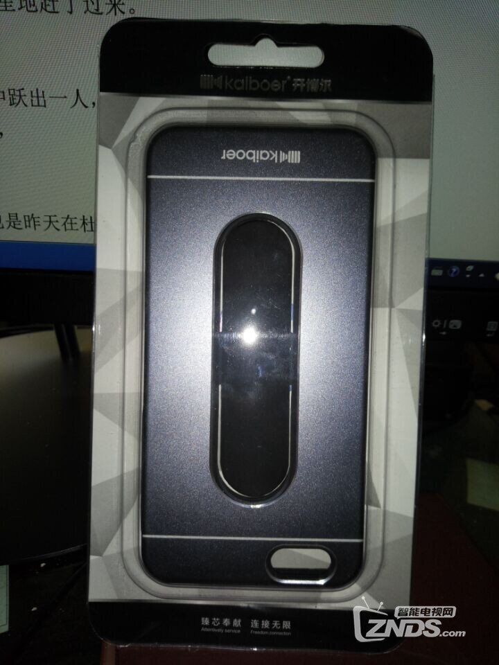 "开博尔4K蓝光播放器K9首发携手当贝送壕礼"活动奖品收到