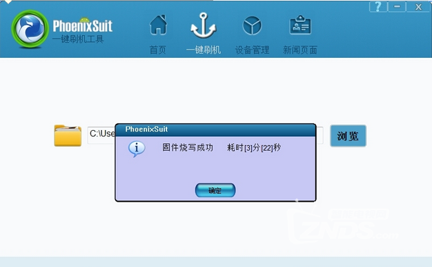 QQ截图20160810143918.png