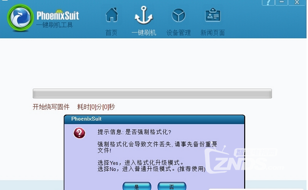 QQ截图20160810143908.png