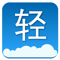 電視輕應(yīng)用.jpg