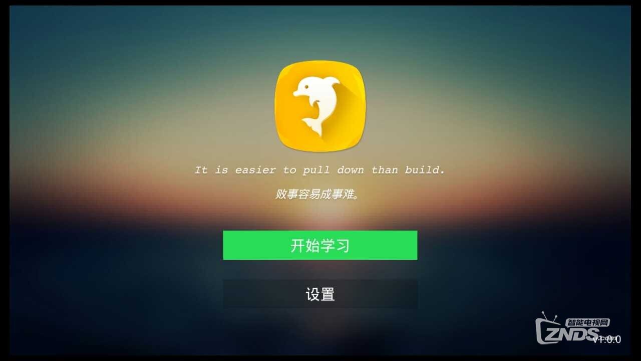 暑假学生党福音！在家也能酸爽学英语！